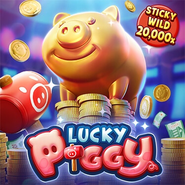 Lucky Piggy สล็อตแตกง่ายได้เงินจริง