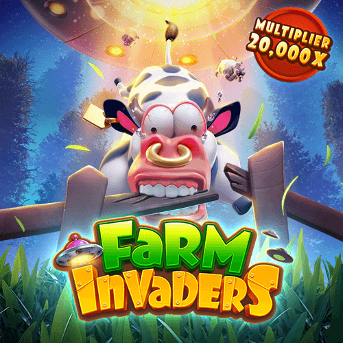 Farm Invaders เกมสล็อตโบนัสแตกง่ายได้เงินจริง